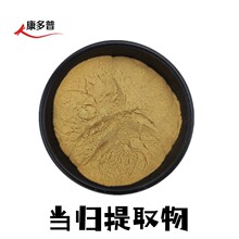 ������ȡ��10:1ˮ�ܵ���� �ﱾ����1%����ԭ��ɸ���� ������ȡ��