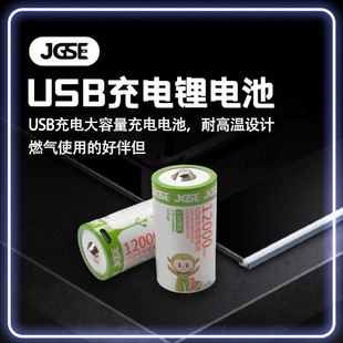 1̖�늳�USB�ɳ��D�ʹ�̖ȼ�����ˮ�����܇һ̖1.5V������