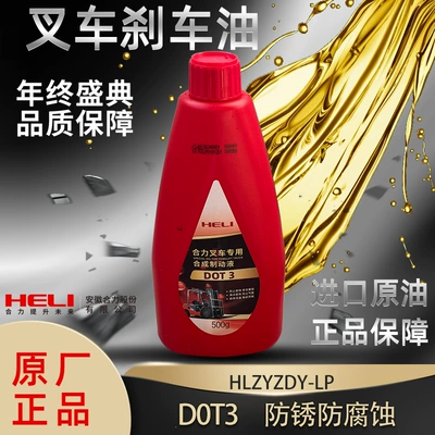 fluid, DOT3/HZY3, and — Brake fluid