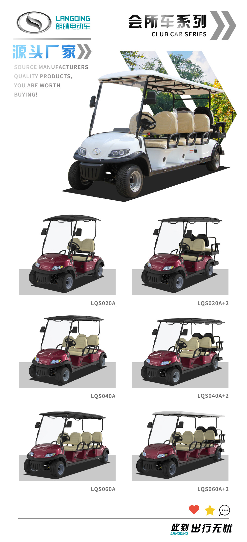 Export 8-Seater Golf Cart Resort Vehicle Electric Golf Cart Low-Speed Shuttle Vehicle Manufacturer Scenic Area Transportation 6-Seater Vehicle
