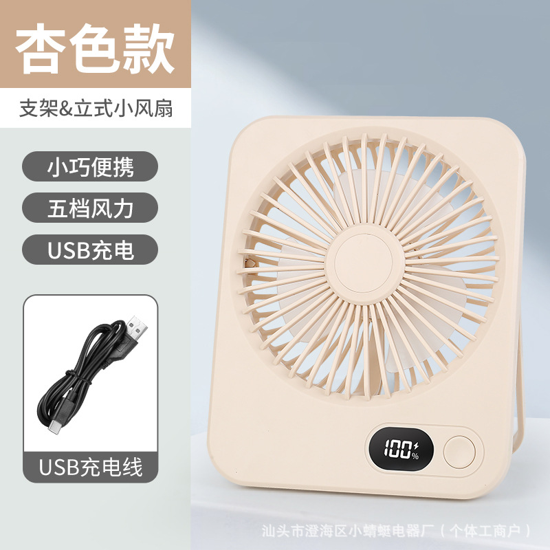 Mini ventilador de escritorio cuadrado transfronterizo USB recargable para estudiantes de escritorio ajustable gran ventilador de viento regalo