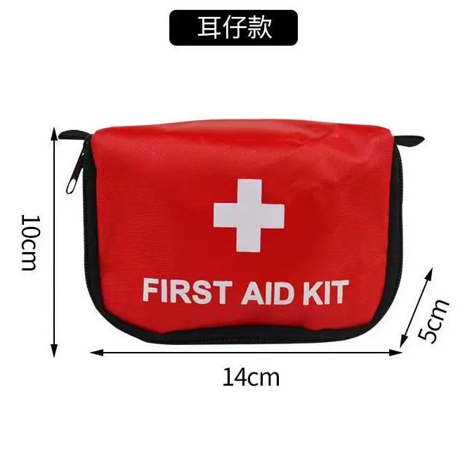 跨境应急包医疗收纳包空包拉链袋牛津布厚急救防护小药包防疫包厂