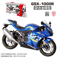 �Aһ1/9�ľGSX-1000R�Ͻ�Ħ��܇ģ�����͙C܇��̖�����݆܇���b