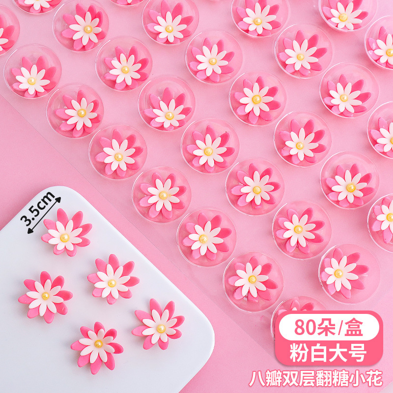 3.5cm 핑크색과 흰색 이중꽃 [80송이]