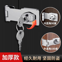 带锁锁牌老式免开孔锁扣抽屉柜子锁具柜门锁办公桌家用衣柜锁搭扣