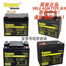 ����DRYPOWER��늳�DEEP CYCLE POWERϵ��12SB36/50Cȫ��̖�}