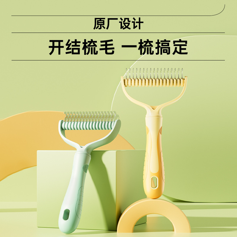 Peine de desnudo de doble cara para mascotas de nuevo estilo Peine para perros Peine anti-nudo para perros Peine de desnudo para depilación de gatos Productos para mascotas