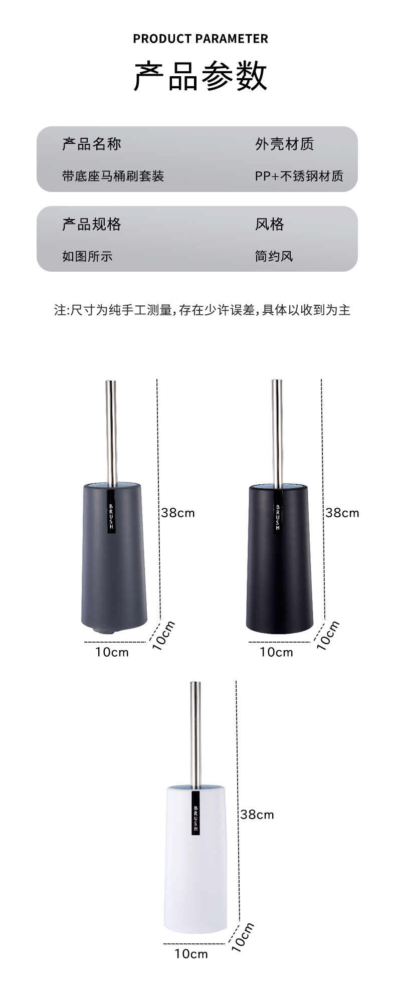 马桶刷_16.jpg