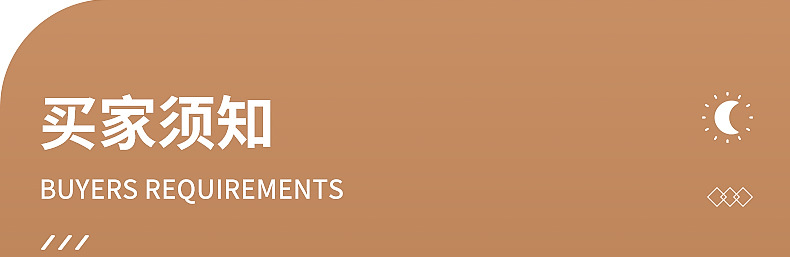 台州市晨威灯饰有限公司--内页_23