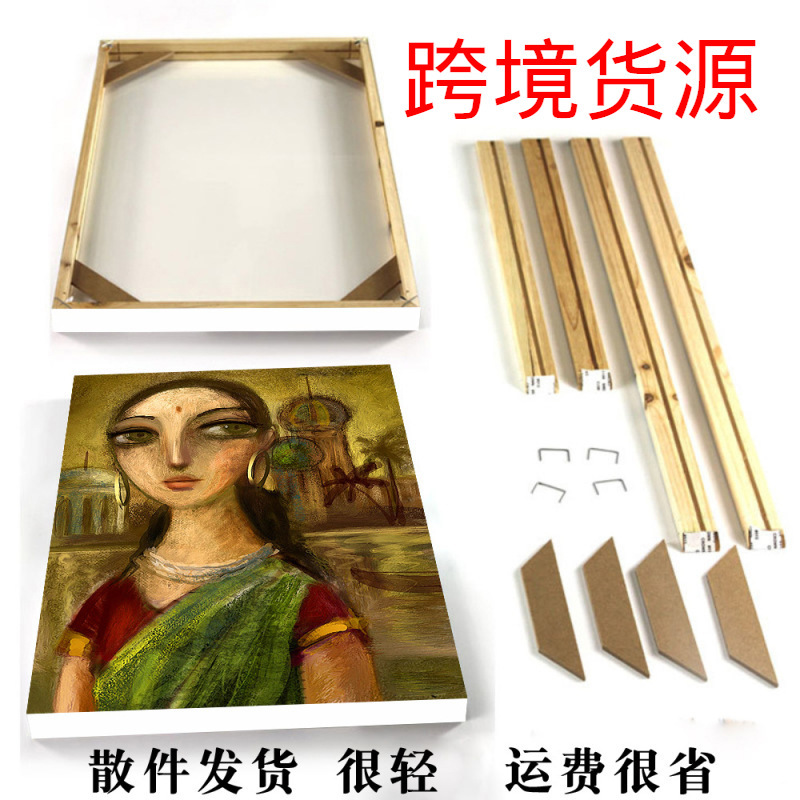 Oil painting frame wholesale canvas 30*40 watercolor acrylic hand painted diy oil painting inner frame easel solid wood frame strip