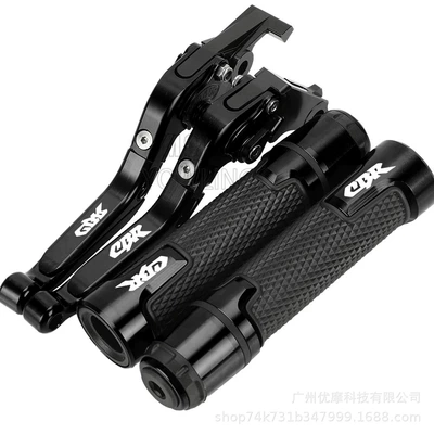 07-22 Motorcycle Modified Brake — Motorcycle Handle Cover
