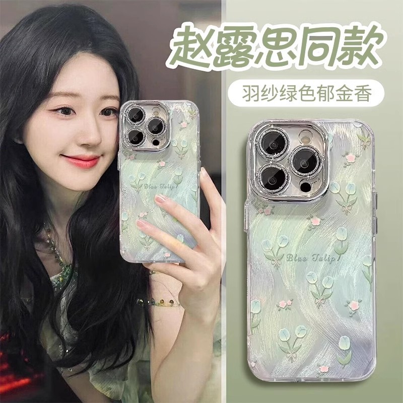 Small Fresh Flowers Suitable for Apple Iphone17 Mobile Phone Case Xiaomi 15 High-End Anti-Fall Internet Celebrity Couple Protective Cover