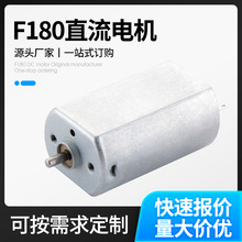 ����F180΢��늙C��Ƽ���횵���ˢֱ���R�_���{���L�ȸ��D��늙C