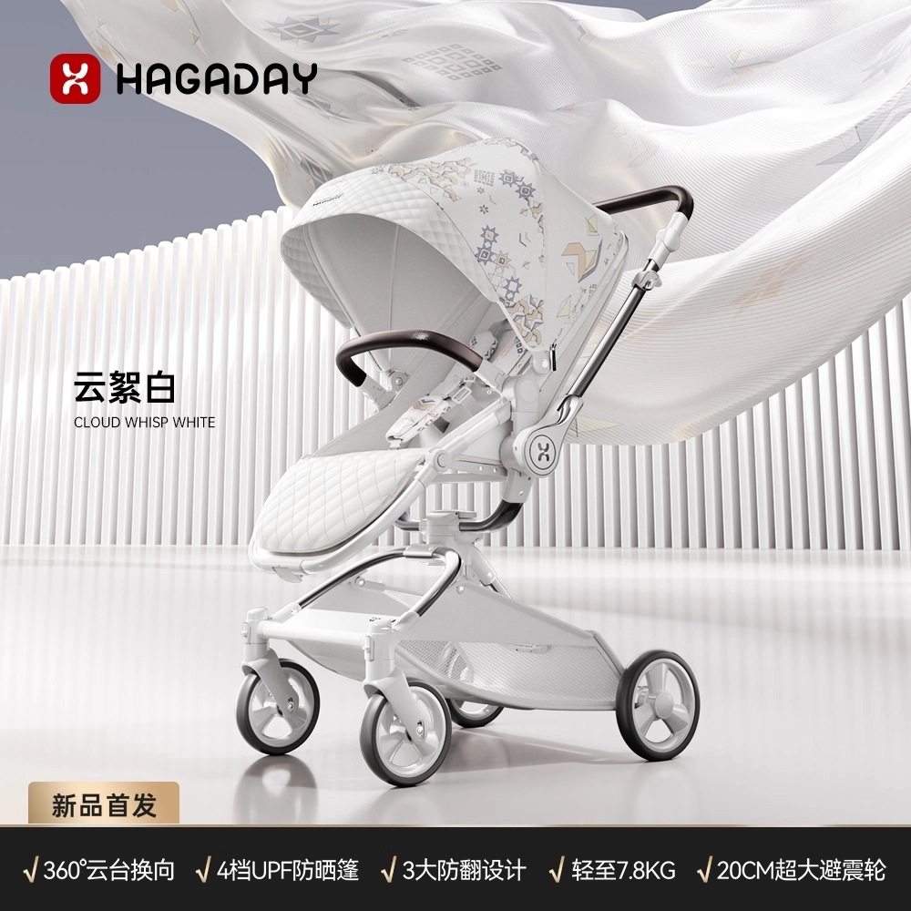 Stroller for new born with seat for baby