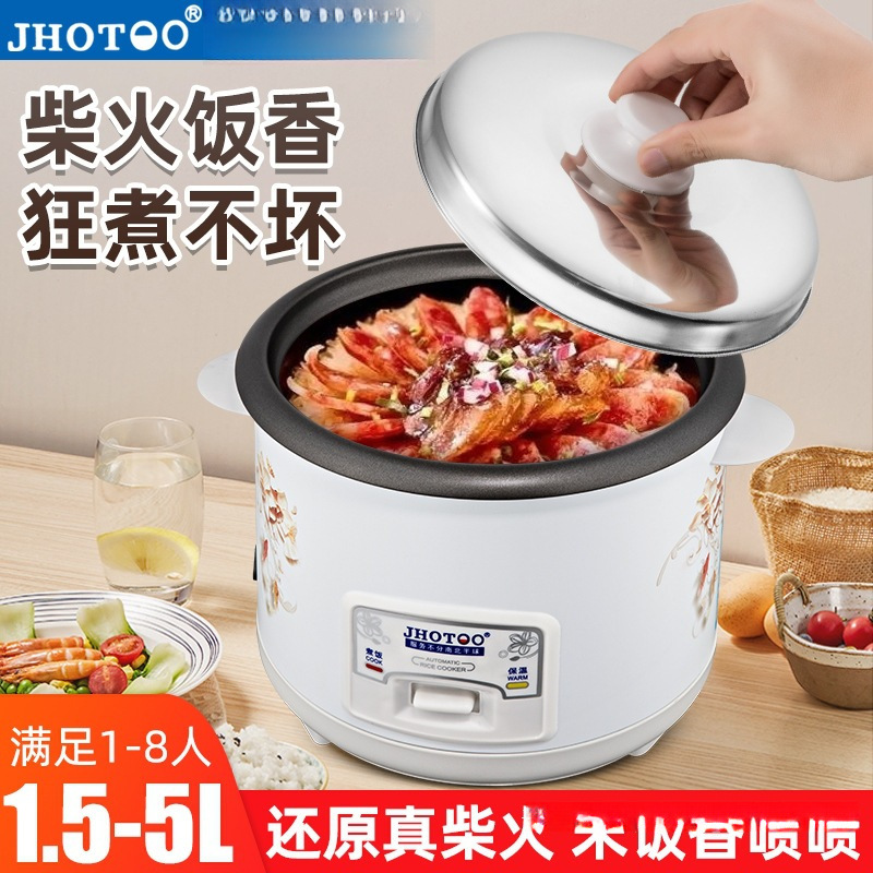 2~3인용 전기밥솥, 가정용 전기밥솥, 소형 다기능 4~5리터 밥솥, 장작밥, 붙지 않는 밥솥