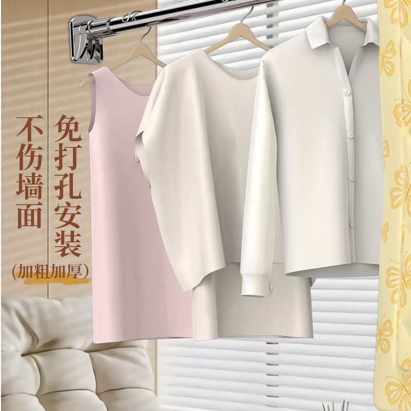 パンチングなし伸縮ロッドバルコニー物干しラックカーテンロッド洋服ロッド浴室物干しロッド伸縮式耐荷重|undefined