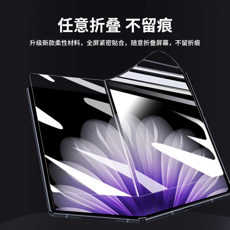 Adecuado para Samsung Galaxy Z Fold7/6, adhesivo de posicionamiento, película de hidrogel TPU HD W25, película de pantalla plegable autoadhesiva.