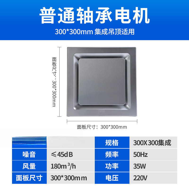 Dafangyin 35W 베어링 모터