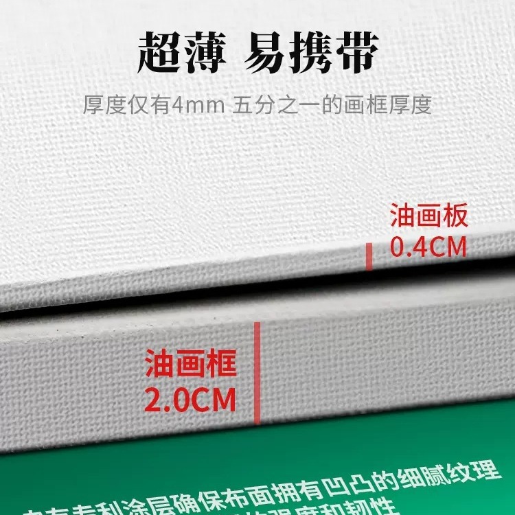 Phoenix material de pintura puro algodón Lino tablero de dibujo redondo oval lienzo tablero cuadrado acrílico pintura práctica pintura