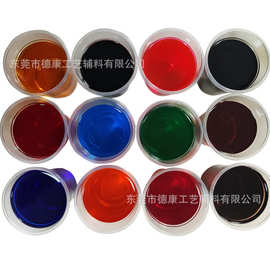 供应高温色精  耐迁移不变色 春色牌 透明染料 烤漆 高温油墨