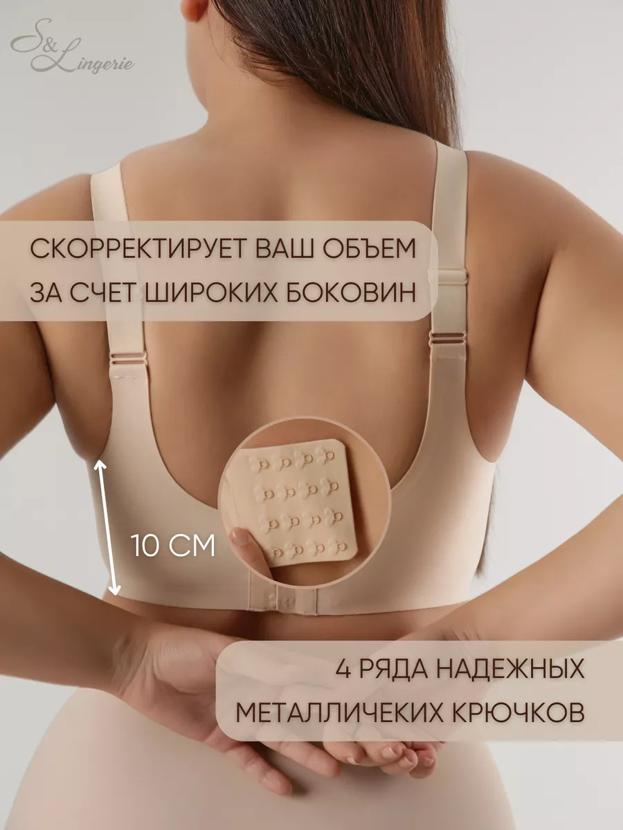 Naadloze push up bh voor dames voor borstverkleining en shaping_voghion.com
