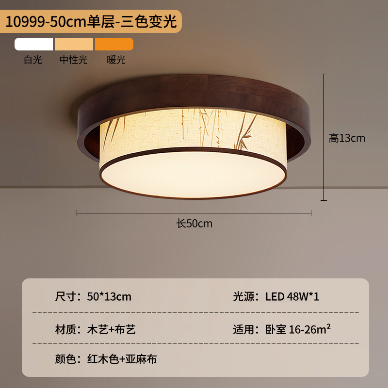 Estética de estilo Song sala de estar luz de techo Zen nuevo estilo chino de bambú pintura paisaje lámpara de techo dormitorio comedor lámpara 488L