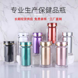 180ml保健品包装瓶胶囊瓶透明亚克力药瓶压片糖果分装瓶片剂空瓶