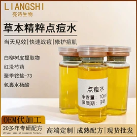 面霜;液态精华;专业线护肤品