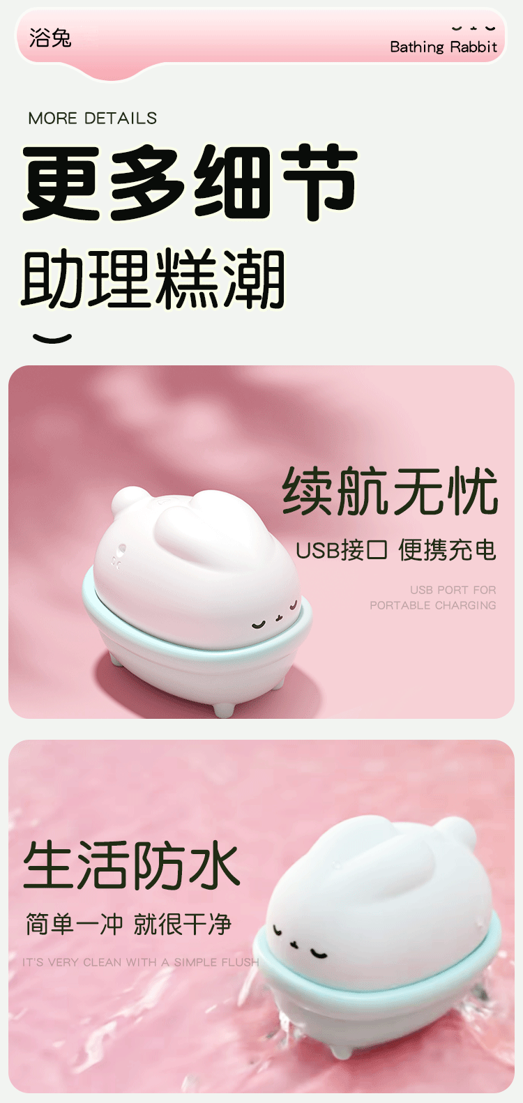 Jiuai Remote App Control Wearable Egg Vibrator for Women, Silicone Rechargeable — detail image 26