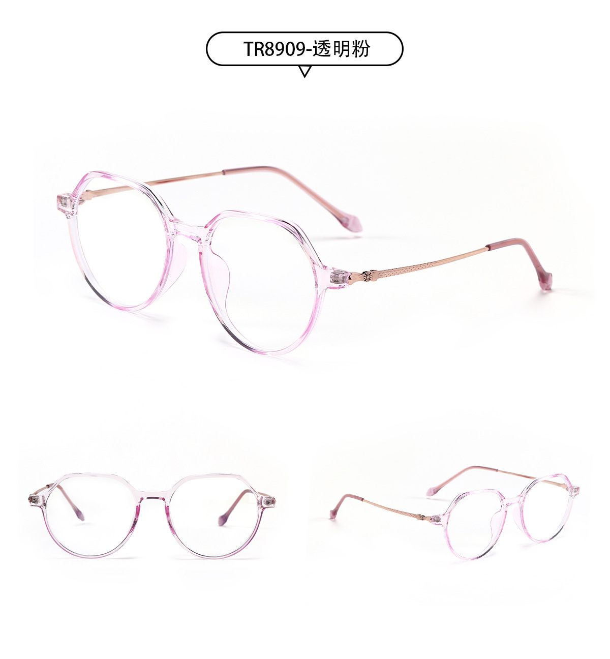 Retro Polygon Full Frame Flat Mirror Glasses display picture 3