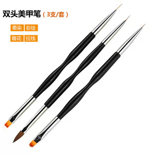 Small Waist Double-Ended Dual-Purpose Manicure Line Light Therapy Pen Hook Line Pen Multi-Purpose Manicure Pen Manicure Set