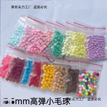 5mm�����cm�bߏ�Сëƨƨ�h���ż����DIYë�����ë���Ӄ���