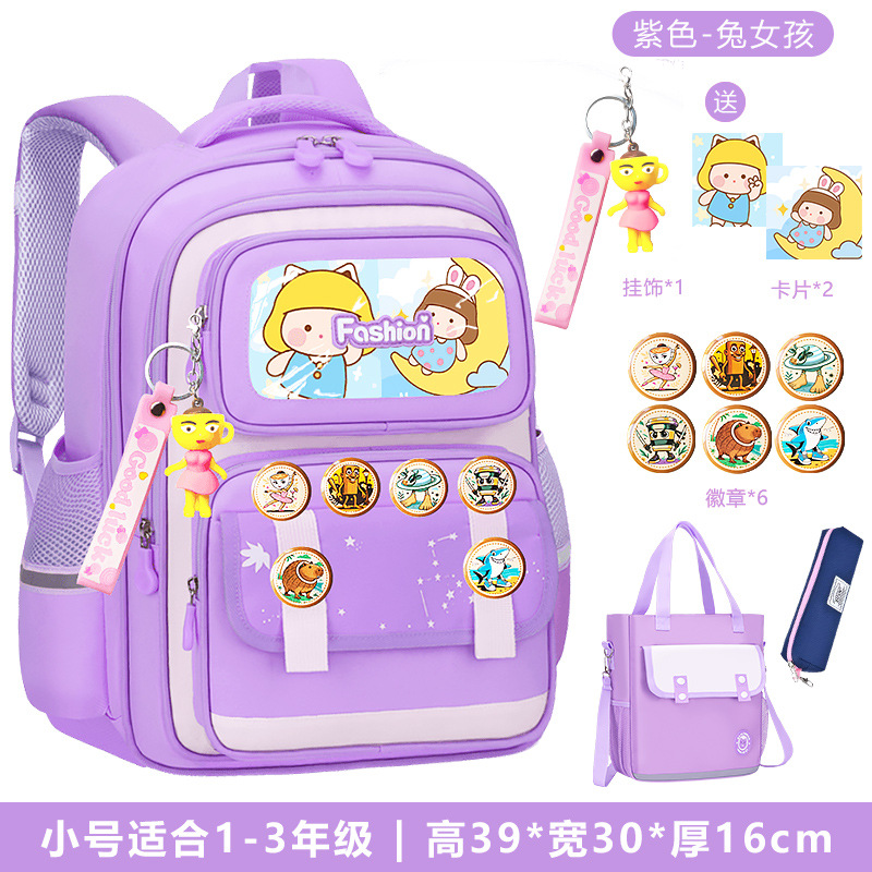 Nuevas mochilas para niños de 6 - 12 años de edad, estudiantes de primaria para niños y niñas, grados uno, dos, tres a seis, mochila de hombro de gran capacidad