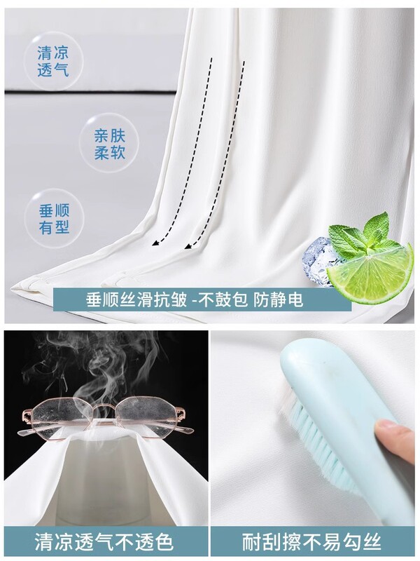 白色西装裤垂感女夏季小个子高级感冰丝不透阔腿窄版休闲直筒裤子|undefined