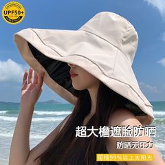 日本黑胶防晒帽女夏天超大檐防紫外线遮阳帽可折叠遮脸透气太阳帽