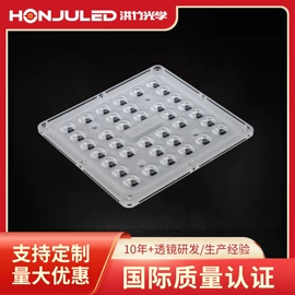 LED灯透镜;LED反光杯;灯罩