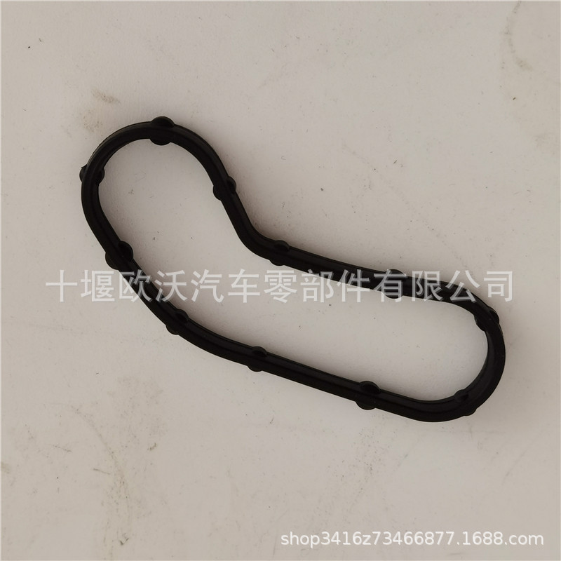 For Dongfeng Cummins ISZ Engine Parts Gear Chamber Seal Pad 4975284