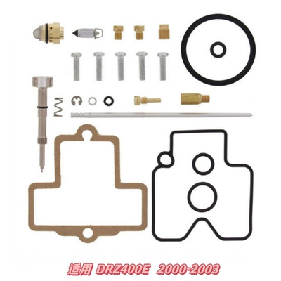 Motorcycle engine and accessories | Kit, Please Consult the Picture - 025