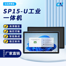 SP15U�ڒ�ʽ���c�|�ع��Iplcһ�w�C�����|�����@ʾ��