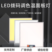 �S�Ҷ���LED�ܴa�{ɫ��������ɫ�{��ƽ������s�Ҿ�����