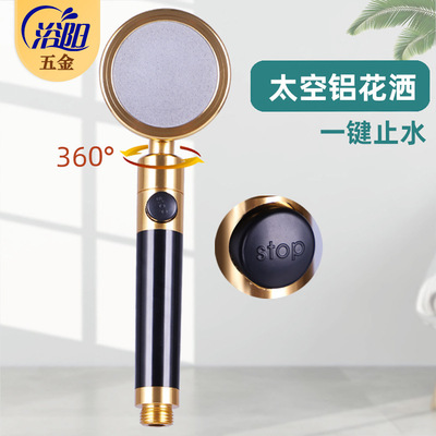 太空鋁金屬增壓止水淋浴花灑噴頭套裝萬向節水衛浴蓮蓬頭淋浴頭