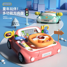 新品儿童汽车方向盘玩具模拟仿真驾驶灯光音乐多功能益智早教礼物
