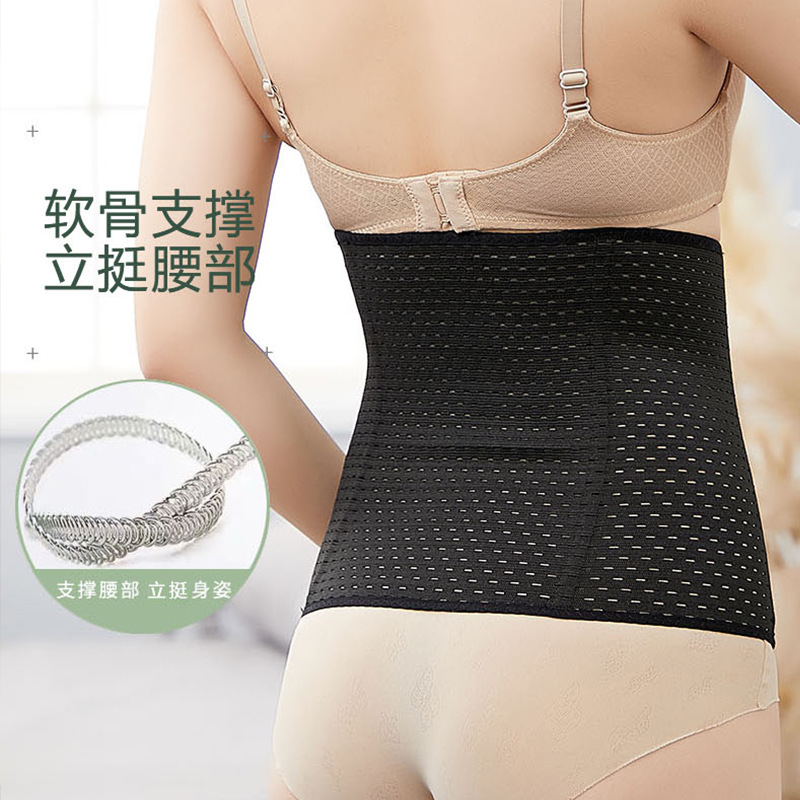 Cinturón de conformación de vientre de agujero transpirable de moda Cinturón de conformación delgada de las mujeres Ajuste cómodo no apretado cinturón de faja en stock