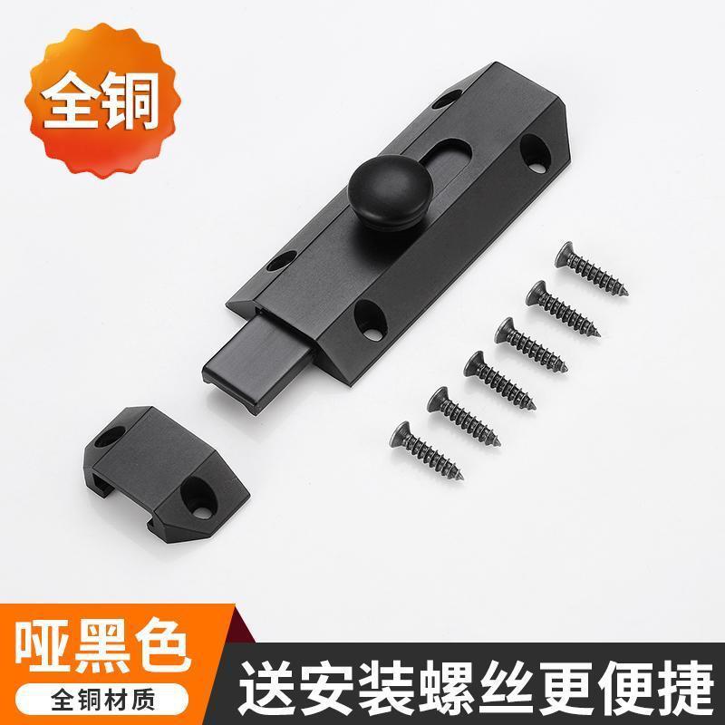 純粋な銅のプラグは厚くて、明装の全銅のプラグを入れて木のドアのボルトの黒色をロックします。|undefined