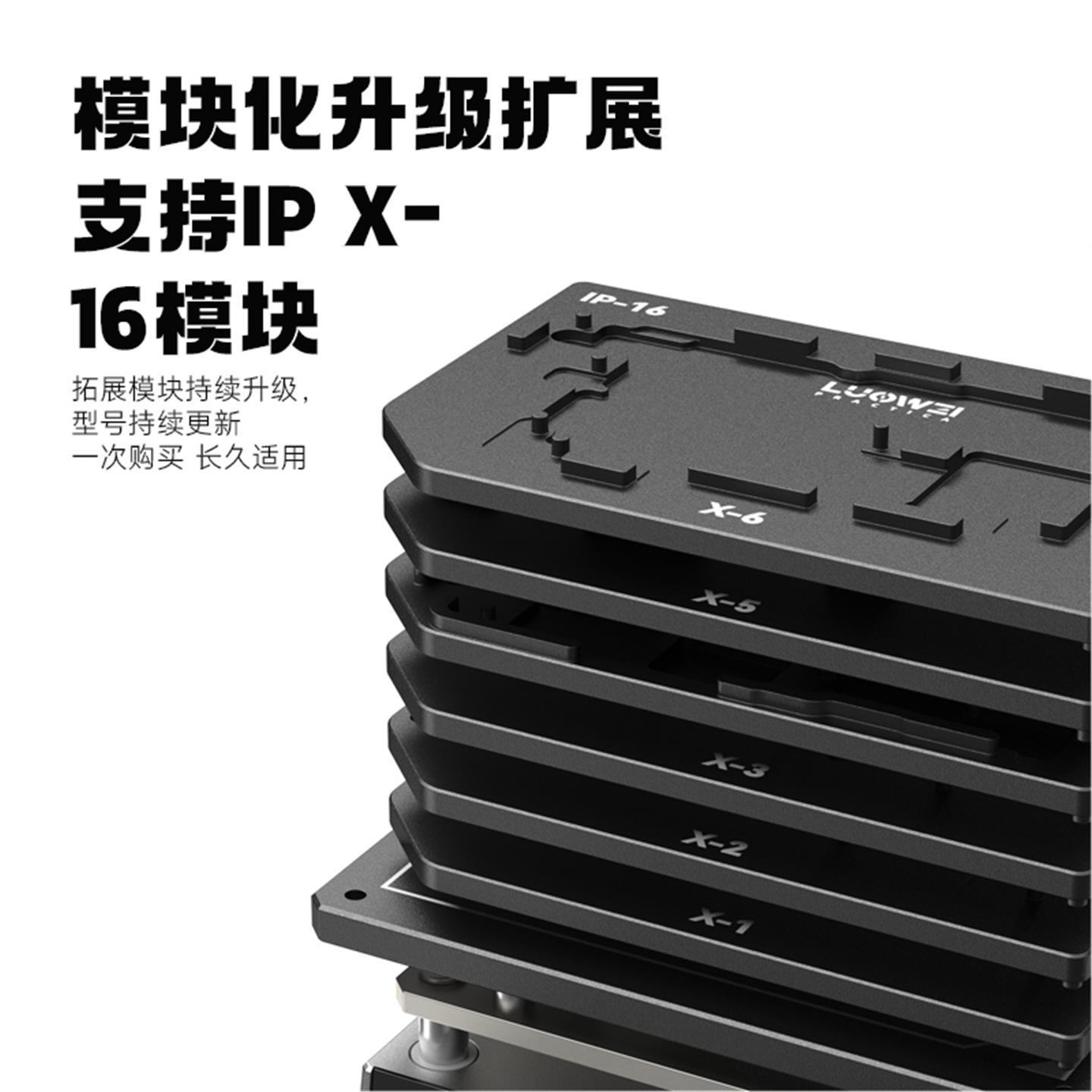 Lowe HS3Pro estación de calefacción general mantenimiento de placa principal laminado pegado estaño despegamento plataforma de precalentamiento X - 16