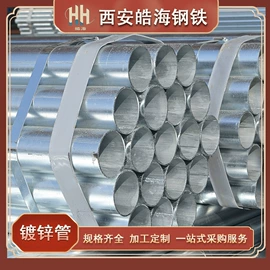 角钢;槽钢;扁钢