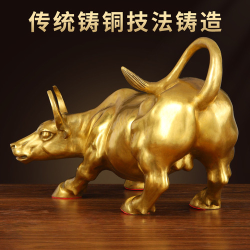 Good brass Wall Street copper bull ornaments prosperous market Taurus zodiac bull stock market bull opening handicrafts manufacturer wholesale