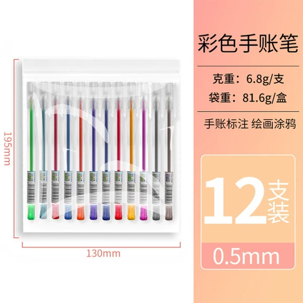 12 color bag load (single package price)