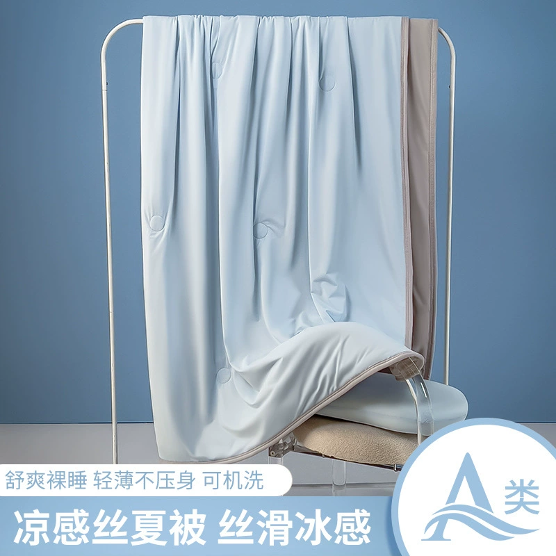 Летнее холодное одеяло типа А. Летнее сплошное одеяло.