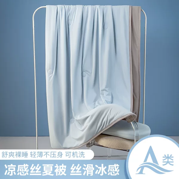 Class A Summer Cool Quilt Summer Solid Color Air-conditioning Quilt Ice Cream Mica Cool Silk Machine Washable Summer Quilt Ice Silk Thin Quilt